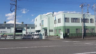 ￼田子の浦埠頭株式会社