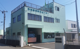 ￼田子の浦埠頭株式会社