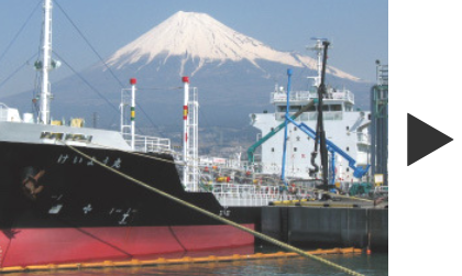 田子の浦埠頭株式会社