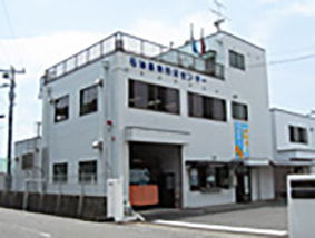 田子の浦埠頭株式会社